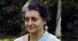 ইন্দিরা প্রিয়দর্শিনী গান্ধীর জন্মবার্ষিকী (১৯১৭-১৯৮৪)